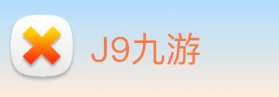 J9九游 Logo